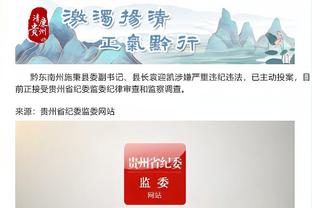 开云app官网下载入口手机版截图2